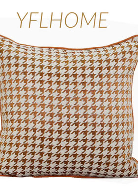 北欧风轻奢千鸟格抱枕客厅沙发靠垫橘色组合靠枕套橙色长毛绒装饰