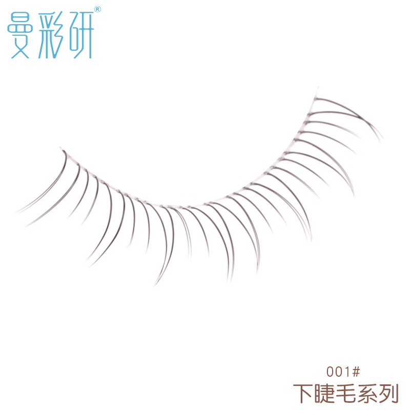 曼彩研下睫毛整条可分段透明仿真