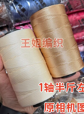 丝光棉麻扁带空心线钩织帽子包包