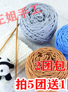 冰条线粗线diy王姐编织手工