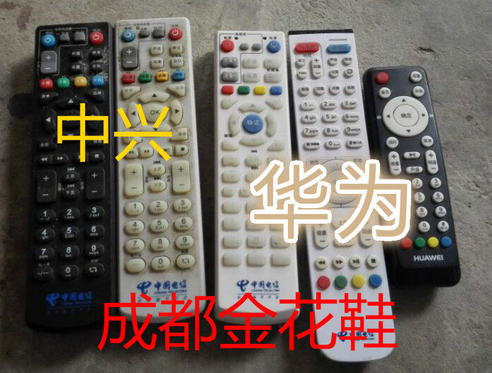 中国移动电信机顶盒光猫配件遥控器高清线三色线充库存全国退网