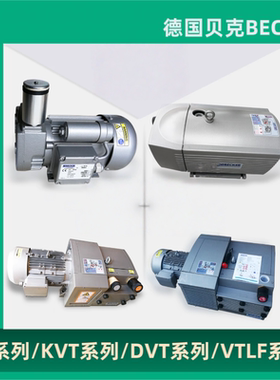 贝克真空泵碳片VT3.40/VT4.40 BECKER进口气风泵WN 124-161石墨片