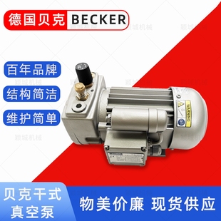 4.25 4.8 4.40 旋片电动单相气泵VT4.4 德国BECKER贝克真空泵干式