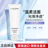 Lancome兰蔻净澈焕肤亮白洗面奶泡沫极光美白洁面乳125ml官方正品