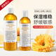 科颜氏金盏花爽肤水250ml 500ml舒缓控油保湿 Kiehl 精华水正品