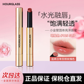 105镜面滋润唇膏临期 180 100 120 HOURGLASS小金管固体唇蜜125