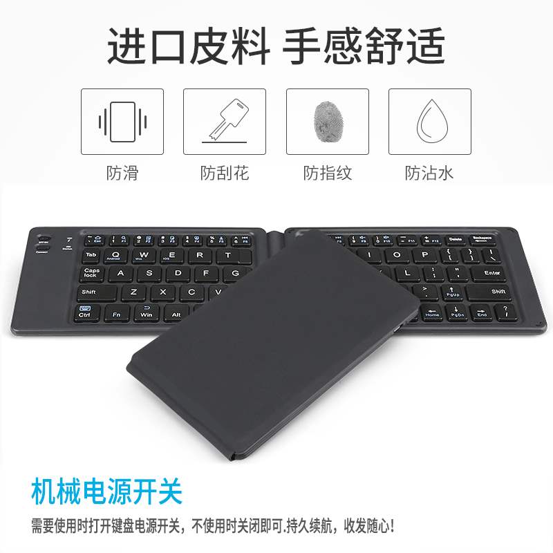 充電無線通用bow航世ipad折疊藍牙鍵盤平板安卓手機便攜外接在類目 電腦硬件/顯示器/電腦周邊, 鍵盤中 - 來自Buy2taobao.com提供專業的淘寶代購服務