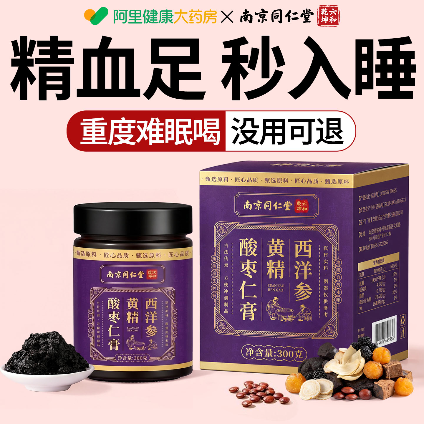 【热销爆卖100w+】24h100+人购买图片