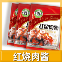 来香源红烧肉酱120克红烧酱汁肉酱料排骨红烧鱼调料包家用商用美