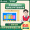 【旗舰版八核 R50】小霸王学习机学生平板电脑早教机小学生初中高中生课本同步教学视频中英文点复读家教机