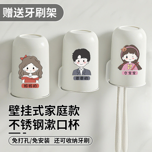 儿童防霉抗菌不锈钢漱口杯挂墙式壁挂牙刷置物架子一家三四口家庭