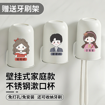 杯子牙刷同时挂防霉抗菌实惠耐用