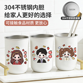 2026新款 304不锈钢洗漱口杯子儿童学生一家三四口防霉抗菌刷牙缸