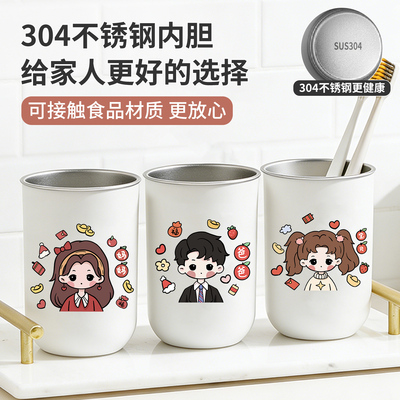 家庭漱口杯防霉耐摔无异味握感好