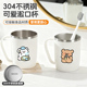 2026新款 线条小狗304不锈钢带把手洗漱口杯子情侣一对防霉牙刷缸