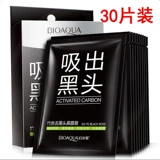 Бамбуковый уголь, погруженный в черный артефакт, чтобы удалить порошок прыщей в всасывающие клещи, наклейки из носа, мужчины и женщины, отстой 30 таблетки, разорвать лицо выделено лицом