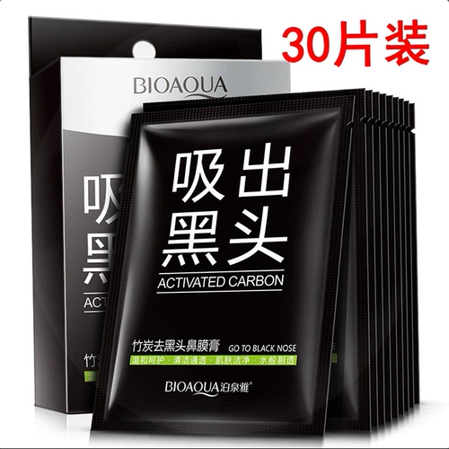 Бамбуковый уголь, погруженный в черный артефакт, чтобы удалить порошок прыщей в всасывающие клещи, наклейки из носа, мужчины и женщины, отстой 30 таблетки, разорвать лицо выделено лицом