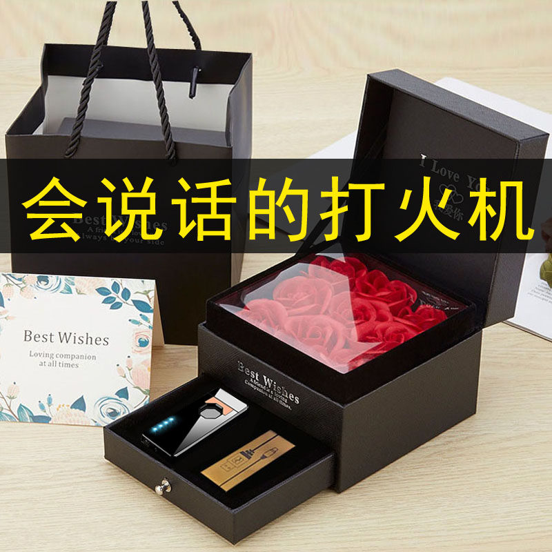 送男友实用惊喜高级感轻奢有意义老公男士男生朋友生日礼物打火机