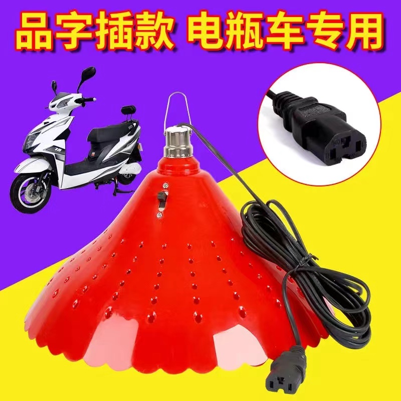 12V-85V电瓶电动三轮车LED灯