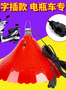 12V24V48V电瓶电动三轮车专用夜市摆摊led地摊水果熟食卤菜生鲜灯