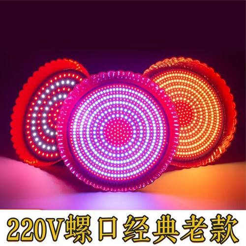 220伏家用LED灯夜市专用灯超亮照明超市灯