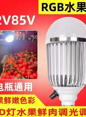 12VLED可调色水果夜市x摆地摊电动三轮车48V60V生鲜红色灯.