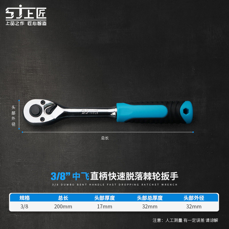 棘轮柄套筒棘轮扳手汽修快速扳手大飞中飞小飞扳子工具重型板手,搬运/仓储/物流设备,机械式停车设备（立体停车库）,淘宝优惠券,粉丝福利购,淘宝优惠卷