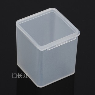 正方形塑料盒子产品包装元件原件盒pp塑胶盒零件盒小盒子PP盒4047