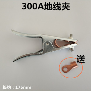 电焊机地线夹搭铁线加厚地线钳300A500A800A全铜地线夹接地线夹子