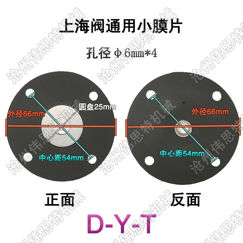 电磁脉冲阀 济南杰菲特 MD140S膜片 济南华能直角一寸半 质保一年