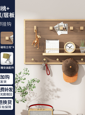 电表箱装饰画免打孔挂画弱电箱遮挡门盖改造配电闸箱遮丑神器实木