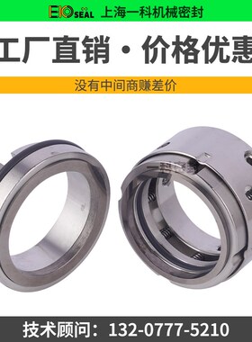 527机械密封32/35/38平静环G60带销钉527b-85/90/95/100/110/120