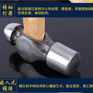 木柄圆头锤子家用小铁锤木工榔头工地大铁锤子钢锤五金工具多功能