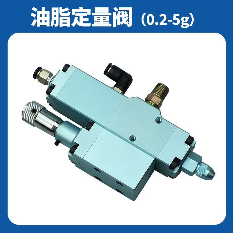 精密点胶阀顶针式点胶阀灌胶阀硅胶阀uv胶阀厌氧胶定量黄油阀配件,搬运/仓储/物流设备,机械式停车设备（立体停车库）,淘宝优惠券,粉丝福利购,淘宝优惠卷