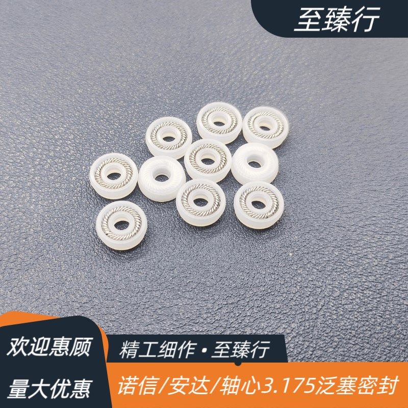 点胶机高速喷射阀泛塞封3.175*8*3进口UPE聚四氟乙烯加碳纤维PEEK,搬运/仓储/物流设备,机械式停车设备（立体停车库）,淘宝优惠券,粉丝福利购,淘宝优惠卷