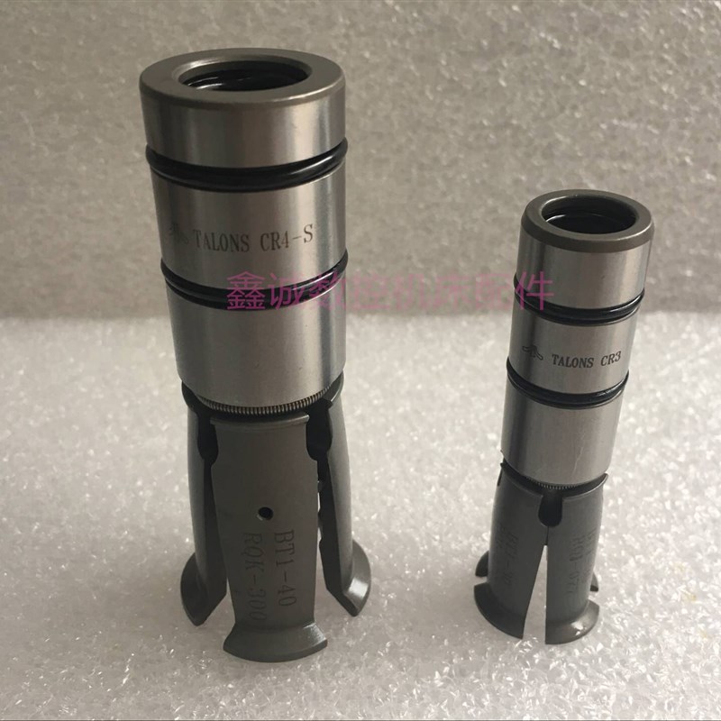 原装正品台湾井赫主轴拉刀爪BT30双螺纹 CR3/ BT40双螺纹CR4拉爪