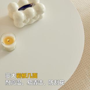 奶油风可组合迷你岩板茶几桌 茶几小户型简约现代圆形家用客厅法式