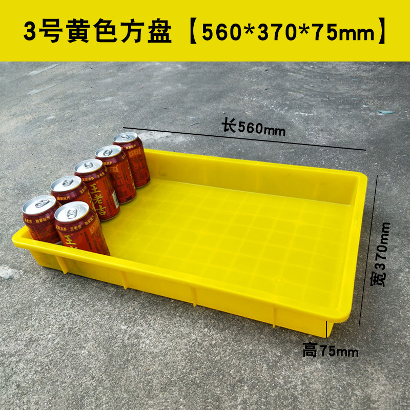 环保材质塑胶方盘塑胶浅盘长方形塑料盒周转塑料方盘黄粉虫养殖盒,搬运/仓储/物流设备,机械式停车设备（立体停车库）,淘宝优惠券,粉丝福利购,淘宝优惠卷