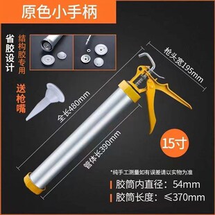 玻璃软胶枪打压胶枪家用硅胶结构美缝剂密封胶抢手动通用型手工具