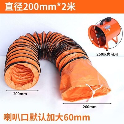 送风空调引风管转移出风口引风布传风导风分流神器外机导风袋导流