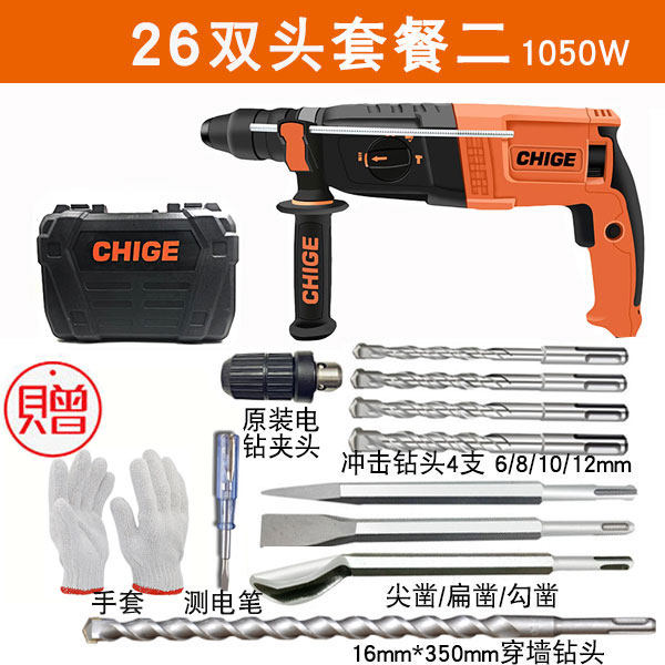 驰格三功能电锤冲击钻电钻圆柄工业级家用1500W大功率轻型电镐,工业油品/胶粘/化学/实验室用品,实验室漏斗,淘宝优惠券,粉丝福利购,淘宝优惠卷