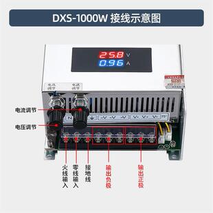 12v24v36v48v60v充锂电 明伟数显可调24v电源500w20a直流1000w0