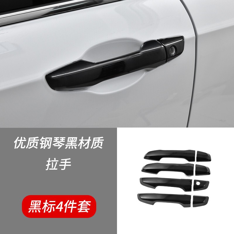 适用于17-21款CRV门碗拉手贴五代cr-v本田车门把手外饰改装饰