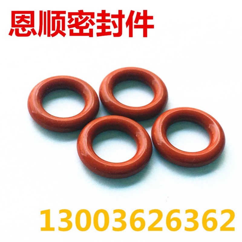 红色密封圈硅胶hO型圈 防水食品级硅橡胶密封圈36/37/38/39*5