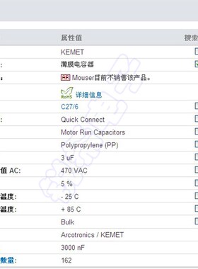 进口 AV 3uF 1.27.6CC3 MKP 420V 470VABB变频器电机启动薄膜电容