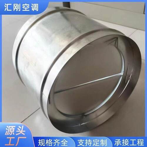 厨房排油烟止逆阀单向逆止阀烟道防火阀插接圆阀防反风防串味管道