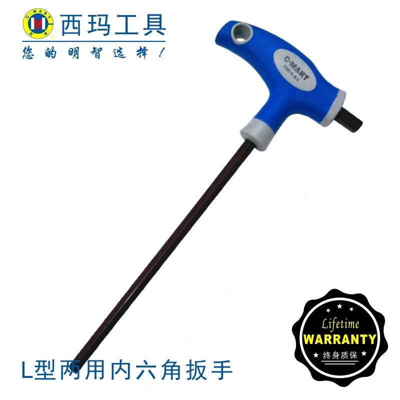 西玛T型扳手加长工业级s2六角内扳手带塑料手柄单支平头内六方6mm,工业油品/胶粘/化学/实验室用品,实验室漏斗,淘宝优惠券,粉丝福利购,淘宝优惠卷