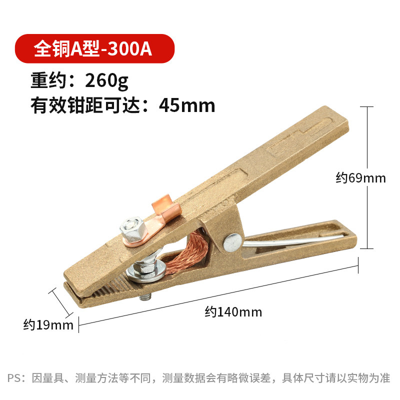 接地线夹A字形接地钳全铜800A接地夹电焊机 氩弧焊机焊把搭铁夹子,搬运/仓储/物流设备,机械式停车设备（立体停车库）,淘宝优惠券,粉丝福利购,淘宝优惠卷