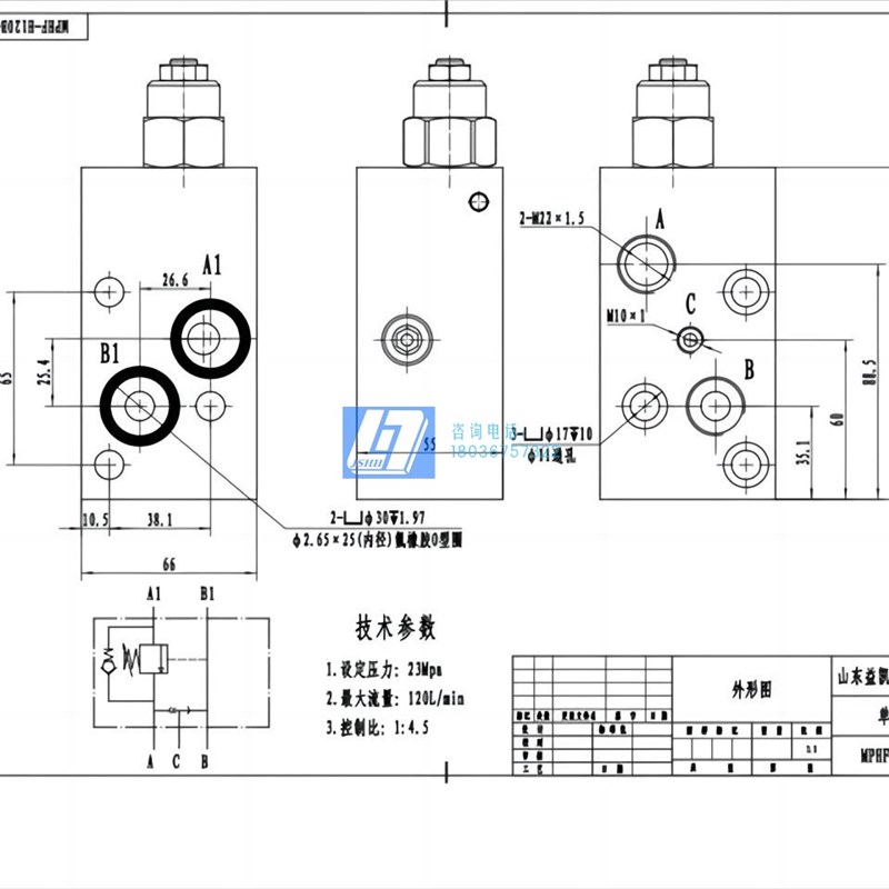 液压马达平衡阀带梭阀液压阀块单双向BM2BM3BM5平衡阀卷扬机刹车
