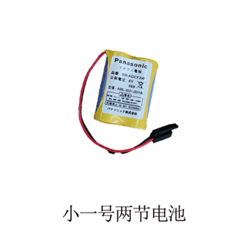 原装FANUC发那科数控系统电池6V机床加工中心锂电池法兰克系统